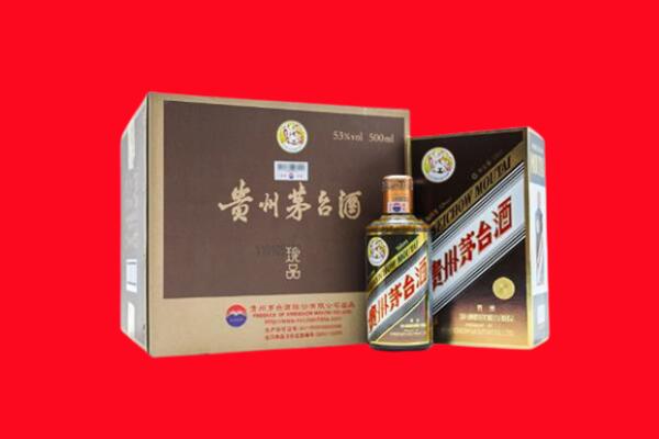 新平县回收珍品茅台酒