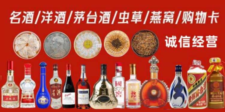 新平县回收烟酒